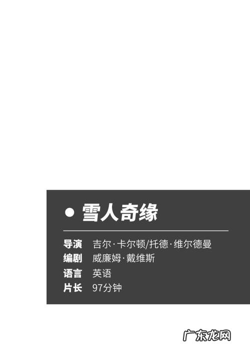 峰爆是真实事件吗