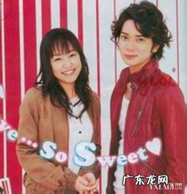 松本润井上真央