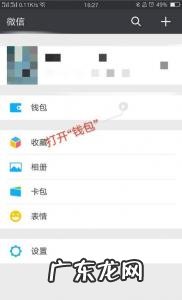 取消爱奇艺自动续费