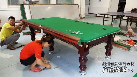 台球桌要多少钱