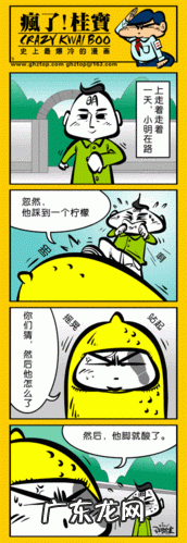 史上最强笑话十则