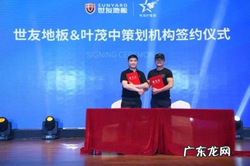 叶茂中营销策划机构