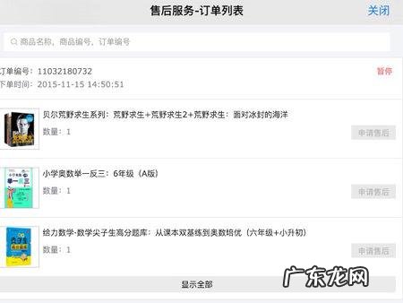 号码暂停服务是什么意思