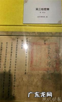 我和康熙的约会