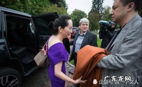 孟晚舟事件始末