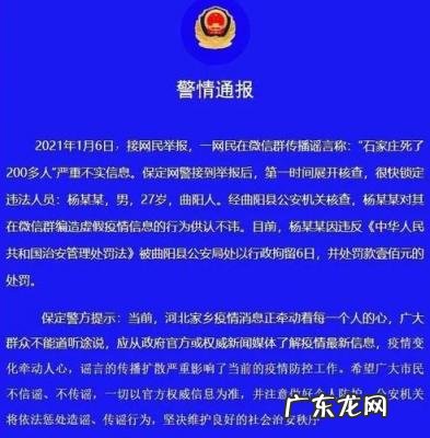 2021年重大新闻事件