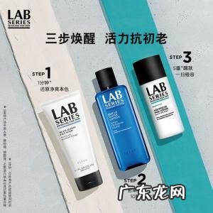 口碑最好的男士护肤品