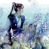 古风唯美战队名字大全