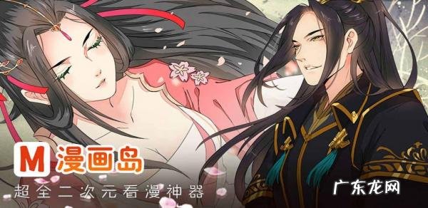 可以自己做漫画的软件