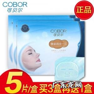 可贝尔面膜好吗