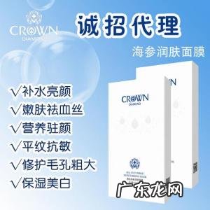 可贝尔面膜好吗