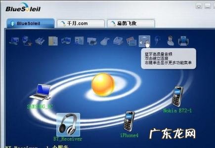 台式机有蓝牙吗