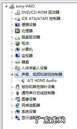 台式电脑没有声音