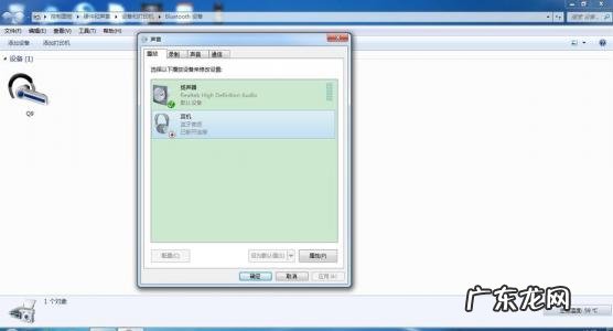 台式电脑连接蓝牙耳机