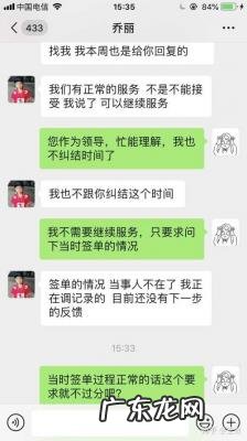 珍爱网靠谱吗