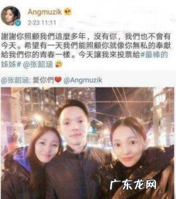 张韶涵妹妹