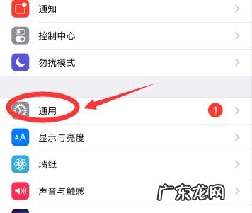 听筒播放模式怎么取消