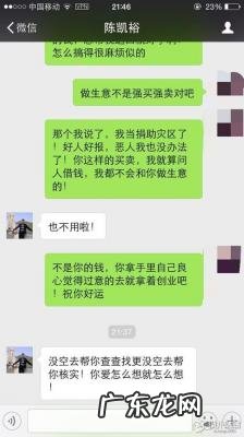 人肉搜索是什么意思啊