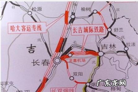 长吉高铁时刻表