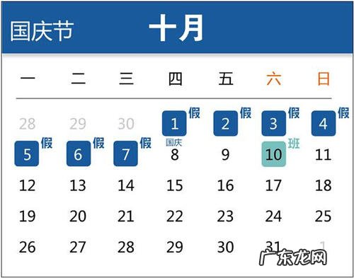 今年中秋节是几月几日