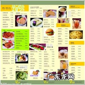 吸引顾客的广告语餐饮