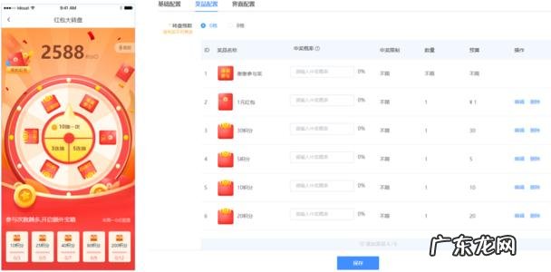 微信积分商城兑换礼品在哪里