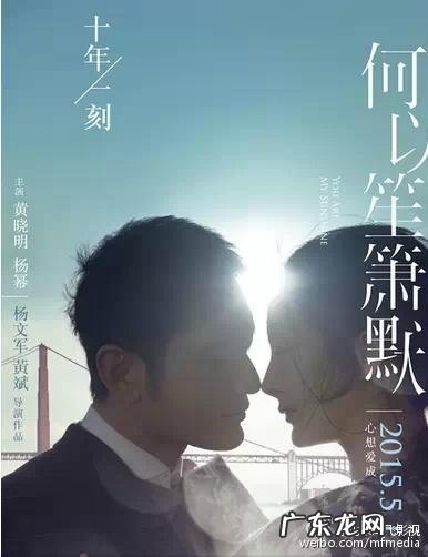 类似何以笙箫默