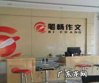 品牌作文加盟