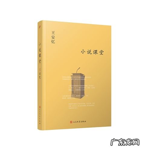 小说作者排行榜