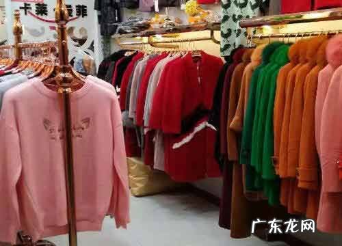 品牌服装折扣店加盟