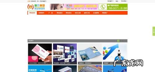 哈尔滨做网站需要多少钱