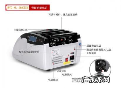 哪个牌子的验钞机好