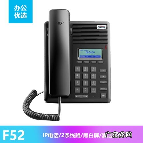 哪个网络电话好用