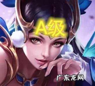 哪个英雄克制貂蝉