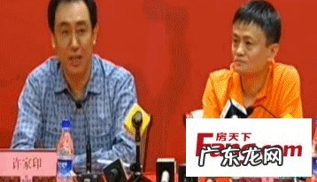 阿里巴巴恒大