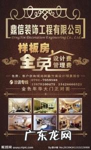 哪家广告公司好