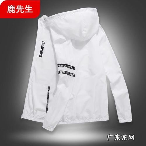 哪家的防晒衣好