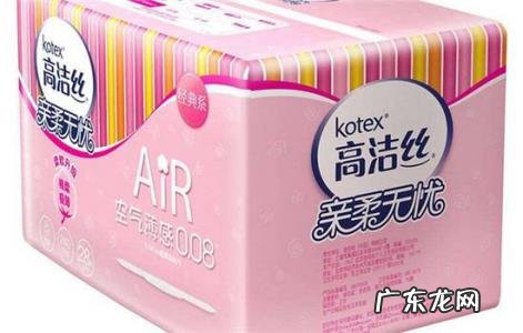 哪种卫生巾最好最安全