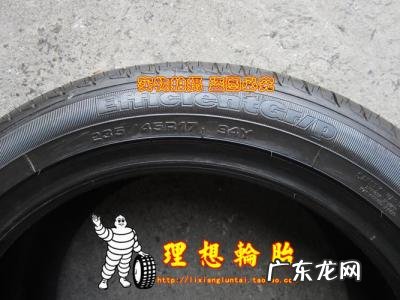 固特异轮胎怎么样