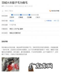 唯品会自营是正品吗