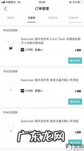 唯品会自营是正品吗