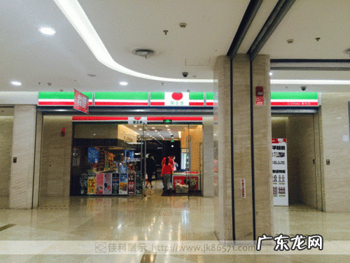 喜士多便利店加盟费