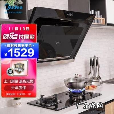 吸油烟机哪个牌子好