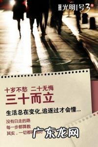 四十不惑的意思是什么