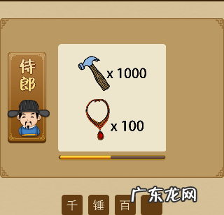 四川话锤子是什么意思