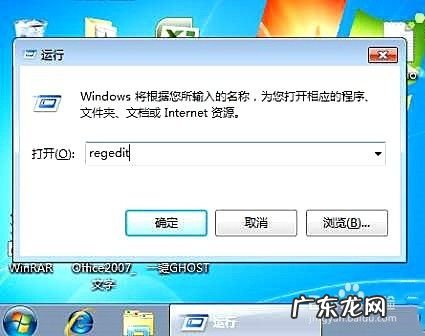 回收站恢复软件