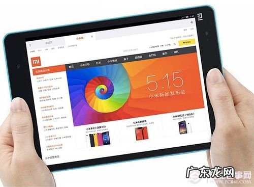 国产平板电脑十大排名