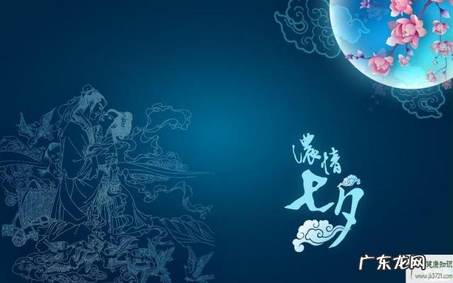 七夕是几月几号