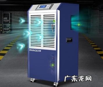 国内除湿机十大品牌