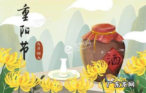 重阳节是什么节日代表什么意思